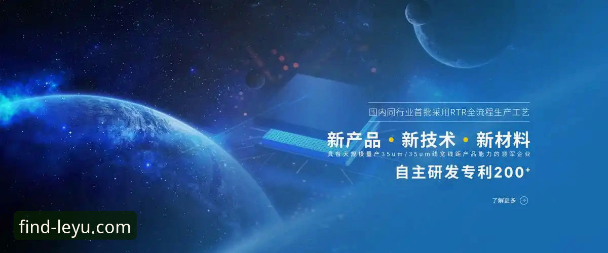 揭秘乐鱼体育登录背后的安全密码：官方入口与2024版APP的突破性体验